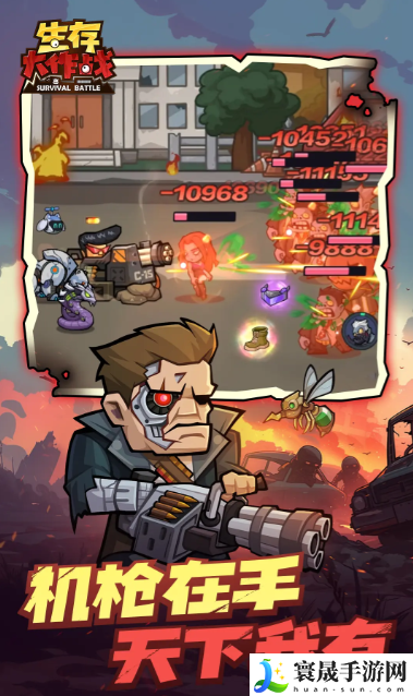 生存大作战流派推荐介绍:攻略分享战斗智慧