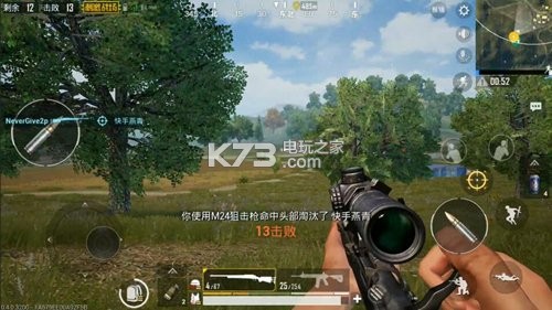 绝地求生刺激战场M24枪械详解 商店系统装备提升指南