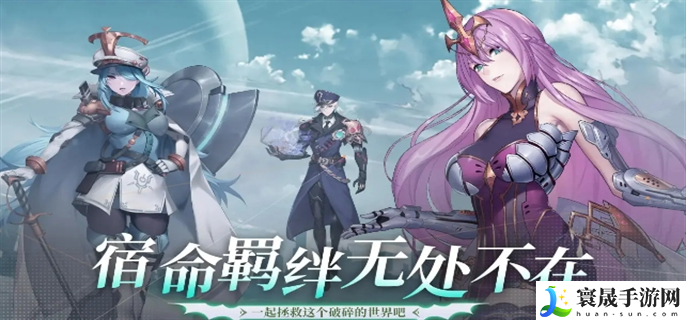 机甲护卫队兑换码有哪些-2024最新礼包兑换码分享