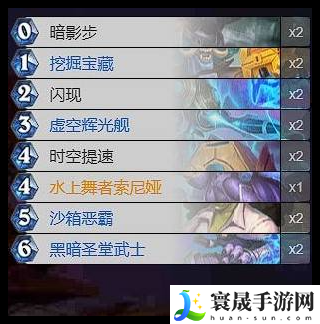 炉石传说星际联动盗贼卡组玩法介绍：实用游戏设置优化建议