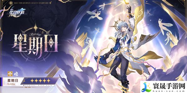 《崩坏星穹铁道》2.7新增角色一览