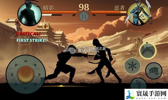 暗影格斗2短武器使用攻略手册 深入了解游戏内的任务奖励机制