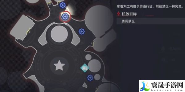 《归龙潮》禁区的秘密任务攻略
