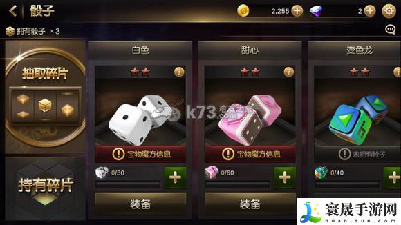 天才大富翁前期攻略 战斗风格与角色定位深度剖析