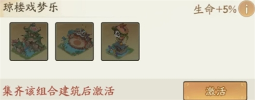 寻道大千飞剑夺宝活动怎么玩-飞剑夺宝活动玩法攻略