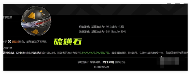 绝区零伊芙琳音擎搭配攻略：游戏内最佳战术全解