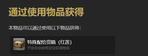 最终幻想14：水晶世界须佐之男之形宠物获得方法：关键技能提升技巧