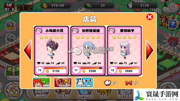 萌娘餐厅新手攻略 稀有装备掉落解析