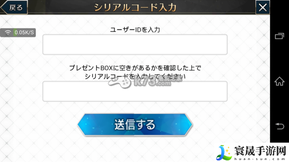 Fate Grand Order事前码使用方法 职业天赋加点分析