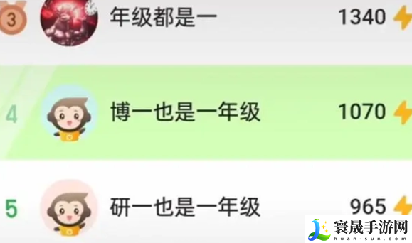 《小猿口算》APP下载地址分享