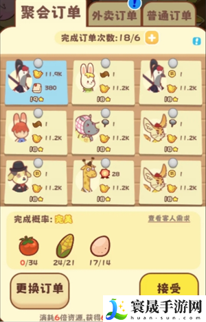 彩虹棉花糖小店前期赚取鸟币方法攻略：副本开荒团队分工与配合