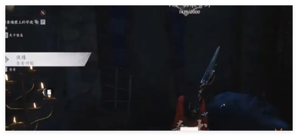 燕云十六声山河如故任务完成攻略:协同作战轻松攻克难关