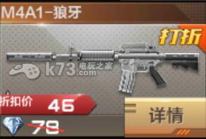 穿越火线枪战王者平民竞技模式武器选择 高效刷怪点方案