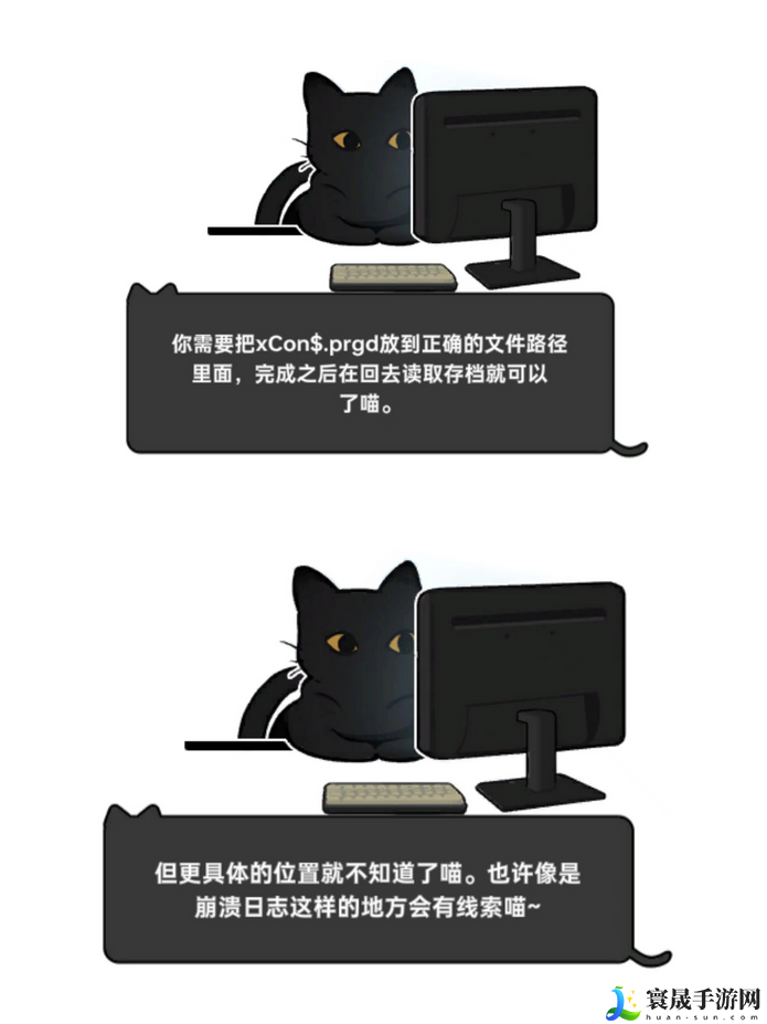 全网公敌2 新世界恢复存档方法介绍：公会发展与团队壮大