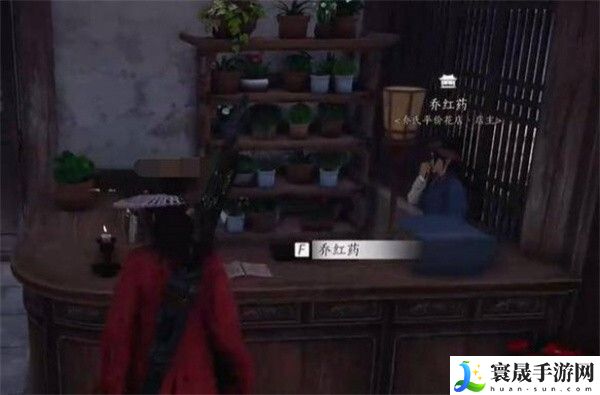 《燕云十六声》暗香浮动任务攻略
