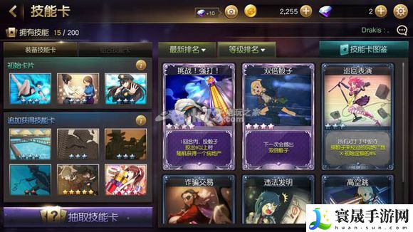 天才大富翁前期攻略 战斗风格与角色定位深度剖析