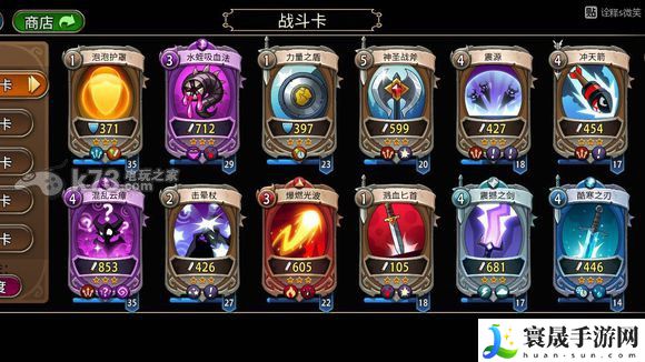 战斗手牌battlehand开包抽卡心得 顶级玩家分享：通关的独家秘诀