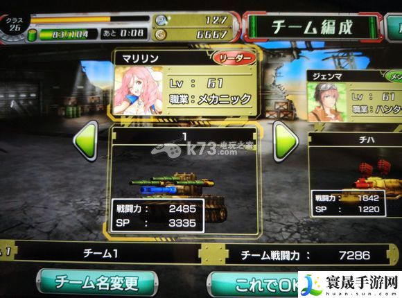 重装机兵烟火新手攻略 世界PVP胜利分析