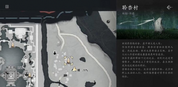 燕云十六声信笺连年任务攻略:不要被情绪左右判断