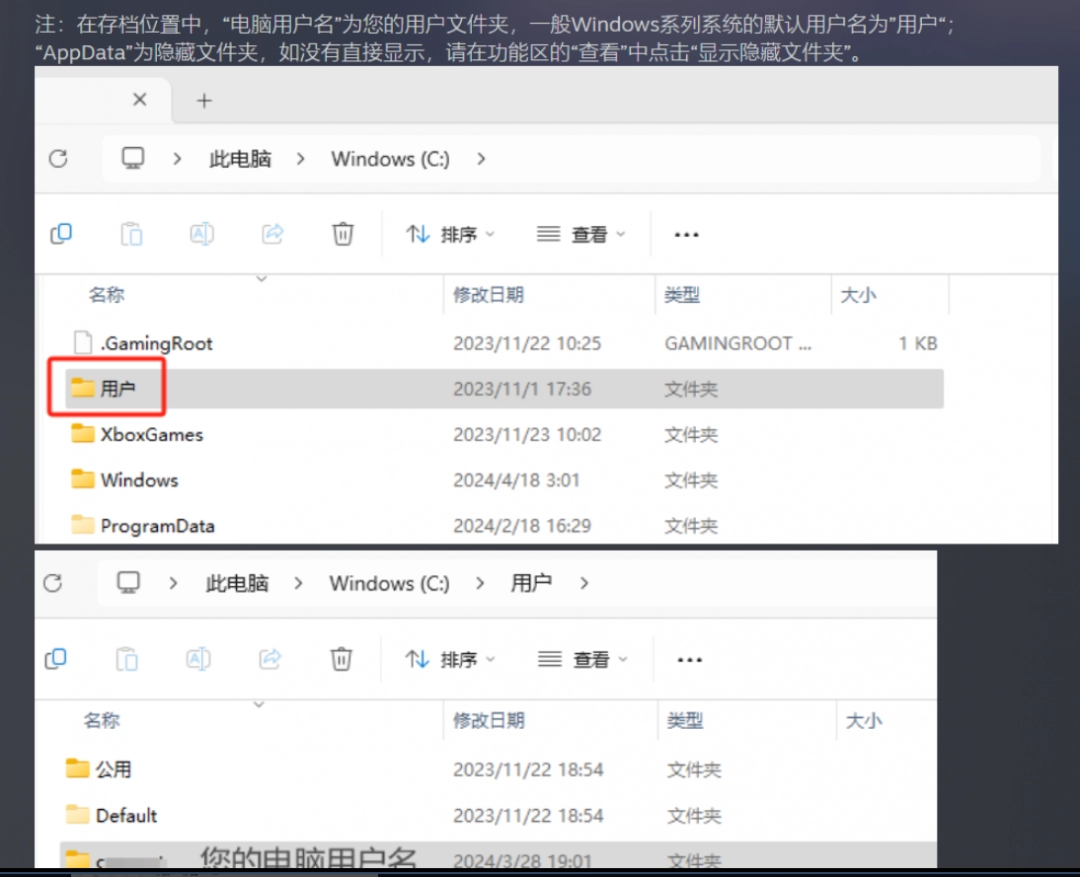 全网公敌2 新世界恢复存档方法介绍：公会发展与团队壮大