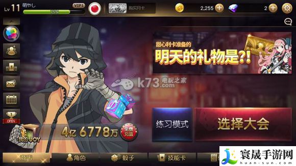 天才大富翁前期攻略 战斗风格与角色定位深度剖析