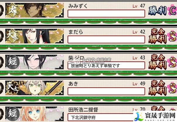 刀剑乱舞PVP竞技场攻略 如何规避游戏中的危机