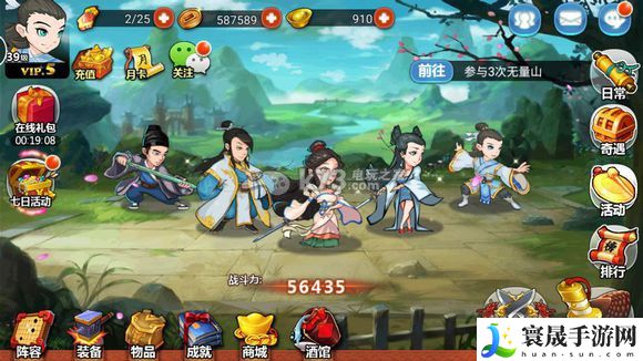 金庸群侠传手游升40级心得 剧情推进与选择分支