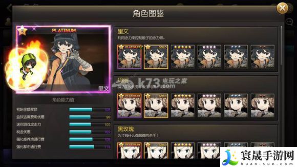 天才大富翁前期攻略 战斗风格与角色定位深度剖析