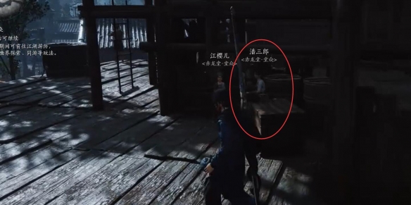 燕云十六声愁情几许任务攻略:宠物进化路线与技能解锁