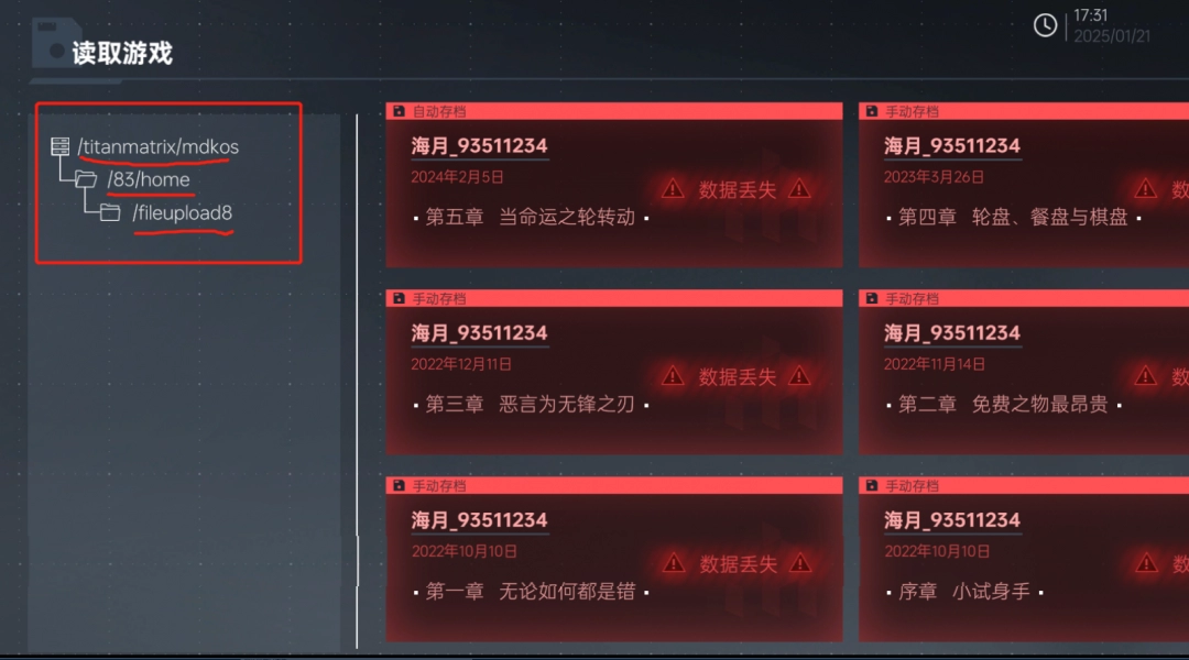 全网公敌2 新世界恢复存档方法介绍：公会发展与团队壮大