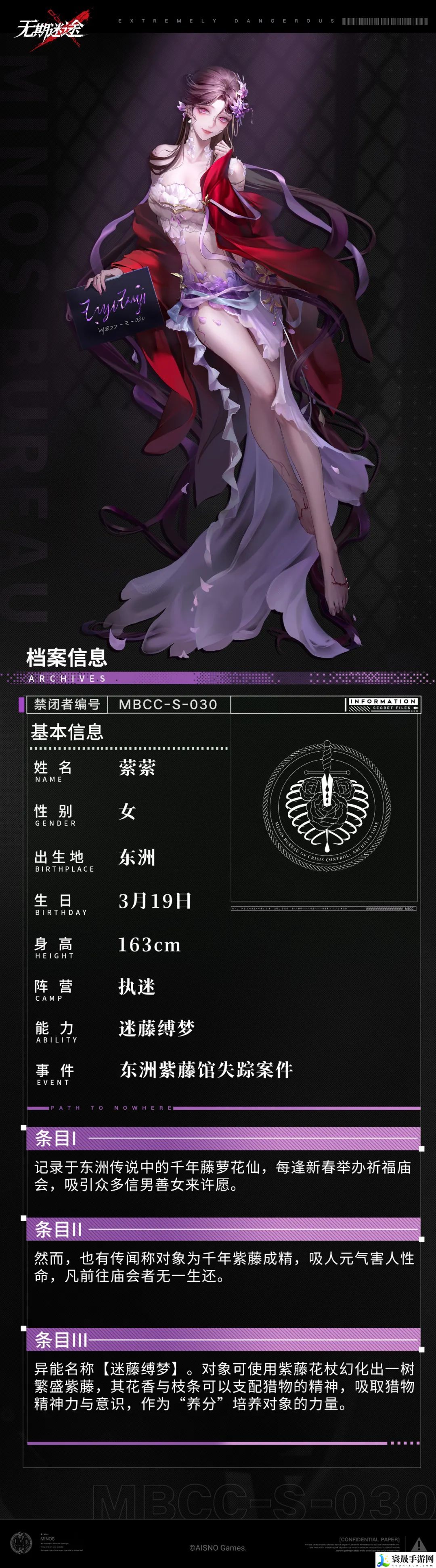 无期迷途萦萦技能介绍:游戏内时间管理与资源分配