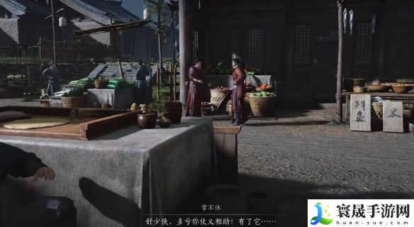 燕云十六声雾林异花任务攻略：稀有道具全获取方案