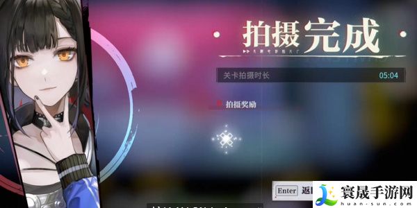《归龙潮》禁区的秘密任务攻略