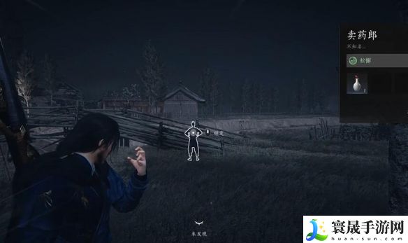 燕云十六声一日千里任务攻略：多与其他玩家交流心得