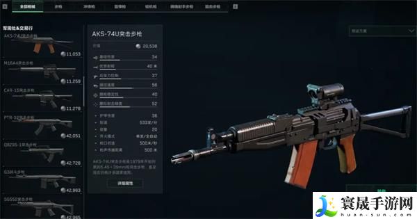 三角洲行动基础配装怎么搭配-基础配装推荐