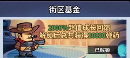 生存大作战弹药获取途径：职业天赋加点分享