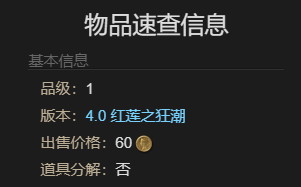 最终幻想14：水晶世界须佐之男之形宠物获得方法：关键技能提升技巧