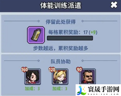 生存大作战酒馆骰子闯关玩法攻略：游戏内社交系统的使用指南