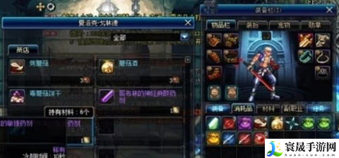 dnf手游古城遗物有什么用-古城遗物作用介绍