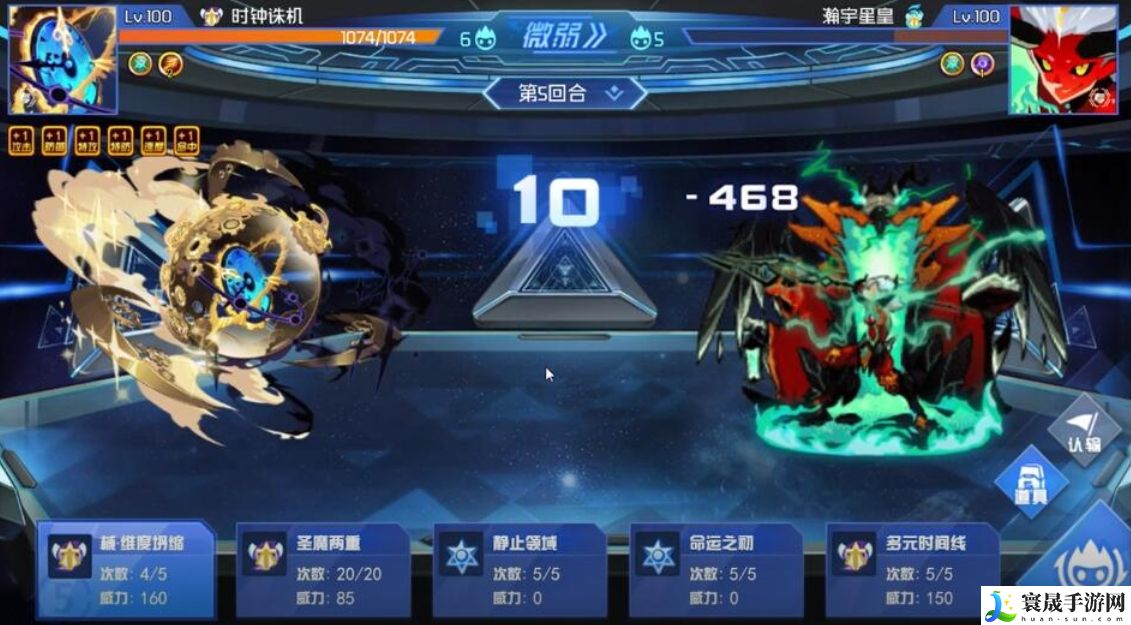 赛尔号巅峰之战时钟诛机介绍：终极技能连携奥义，瞬间扭转战局