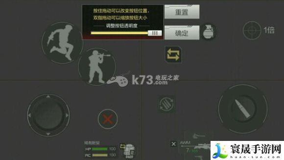 穿越火线枪战王者三指操作心得 攻略助你技能提升