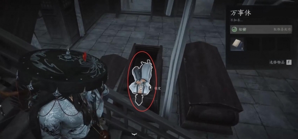 燕云十六声报仇雪恨任务攻略：战斗中的技能循环与能量管理