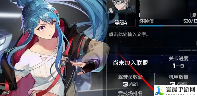 《硬核机甲启示》公测兑换码大全