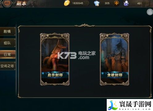 天堂2血盟快速升级攻略 宠物系统的玩法与进阶