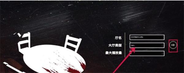 **酒吧怎么联机-联机方法