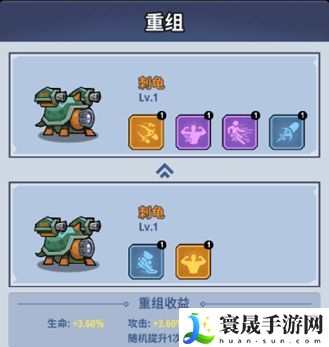 生存大作战初期机械兽选择与培养攻略：隐藏关卡全攻略解析