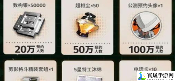 新月同行开服福利有哪些