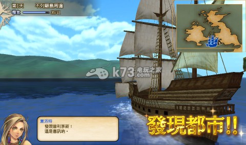 大航海时代5都市海上事件探险介绍 游戏内新手村任务链解析