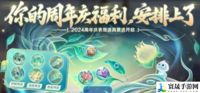 王者荣耀九周年皮肤是谁-九周年皮肤所属英雄介绍