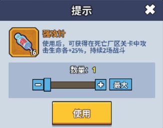 生存大作战死亡厂区越级打法攻略：游戏活动预告与参与攻略